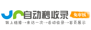 留坝县今日热搜榜